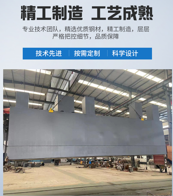 洋浦经济开发区农村污水处理设备