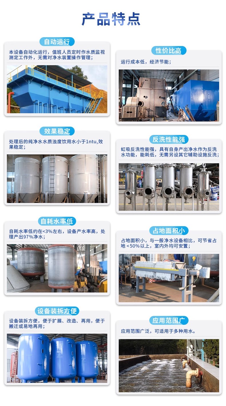 洋浦经济开发区科技赋能未来：一体化污水处理设备开启生活废水治理新纪元