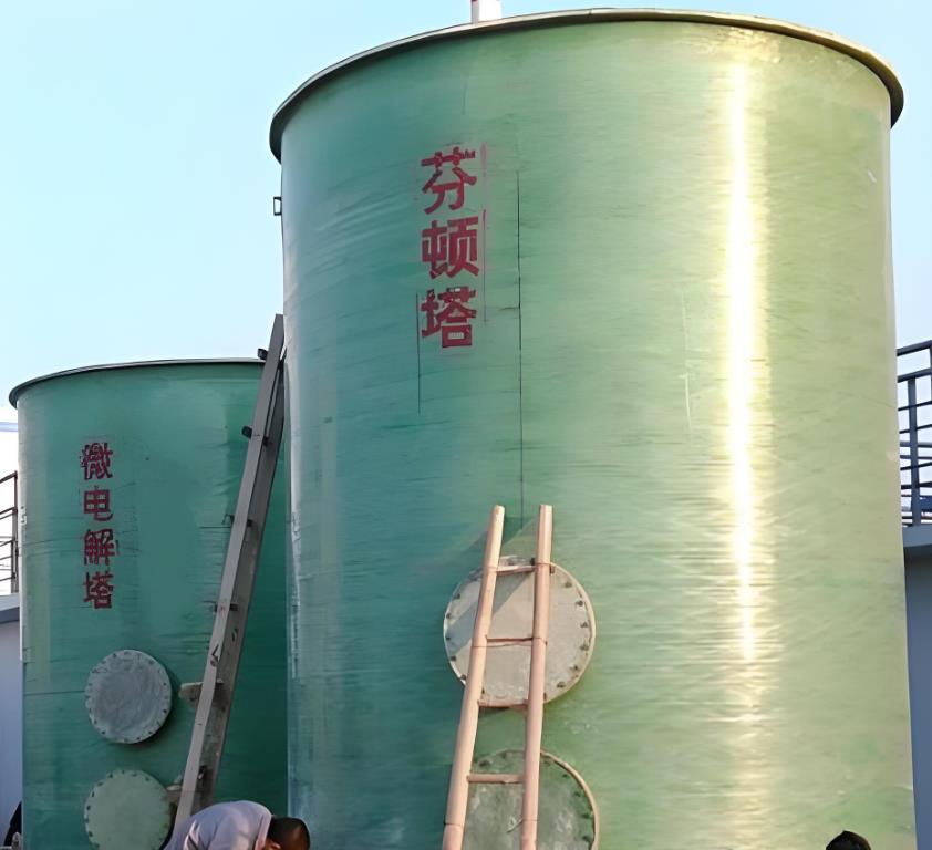 洋浦经济开发区芬顿氧化设备