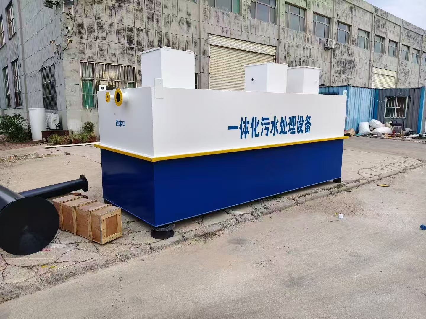 洋浦经济开发区一体化污水处理设备-适合各种污水处理
